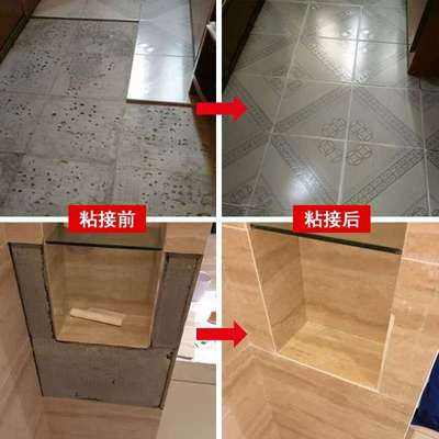 墙砖空鼓自己修补方法视频教程(墙砖空鼓自己修补方法视频教程下载) 墙砖空鼓自己修补方法视频教程(墙砖空鼓自己修补方法视频教程下载)