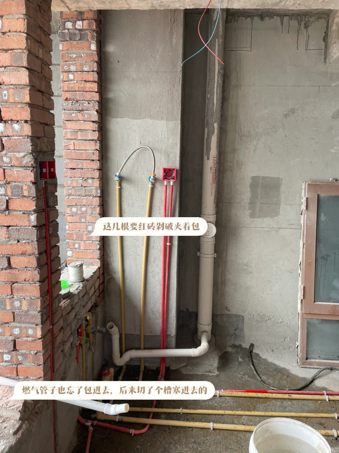 墙砖打孔打坏怎么办呢(墙砖打孔后的地方怎么修补) 墙砖打孔打坏怎么办呢(墙砖打孔后的地方怎么修补)