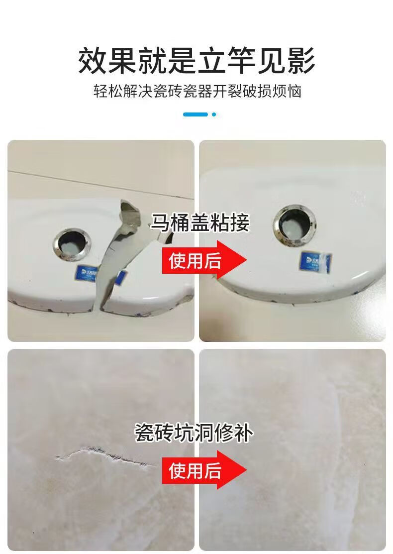 瓷砖烂了怎么办才能修补视频(瓷砖烂了怎么办才能修补视频教程) 瓷砖烂了怎么办才能修补视频(瓷砖烂了怎么办才能修补视频教程)