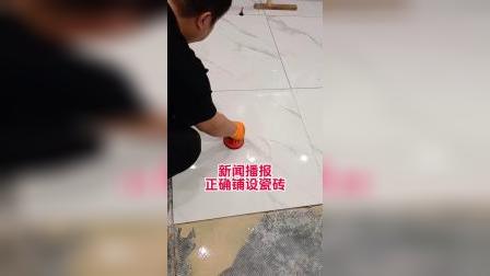 瓷砖空鼓胶枪怎么洗掉视频教学(瓷砖空鼓胶枪怎么洗掉视频教学图解) 瓷砖空鼓胶枪怎么洗掉视频教学(瓷砖空鼓胶枪怎么洗掉视频教学图解)