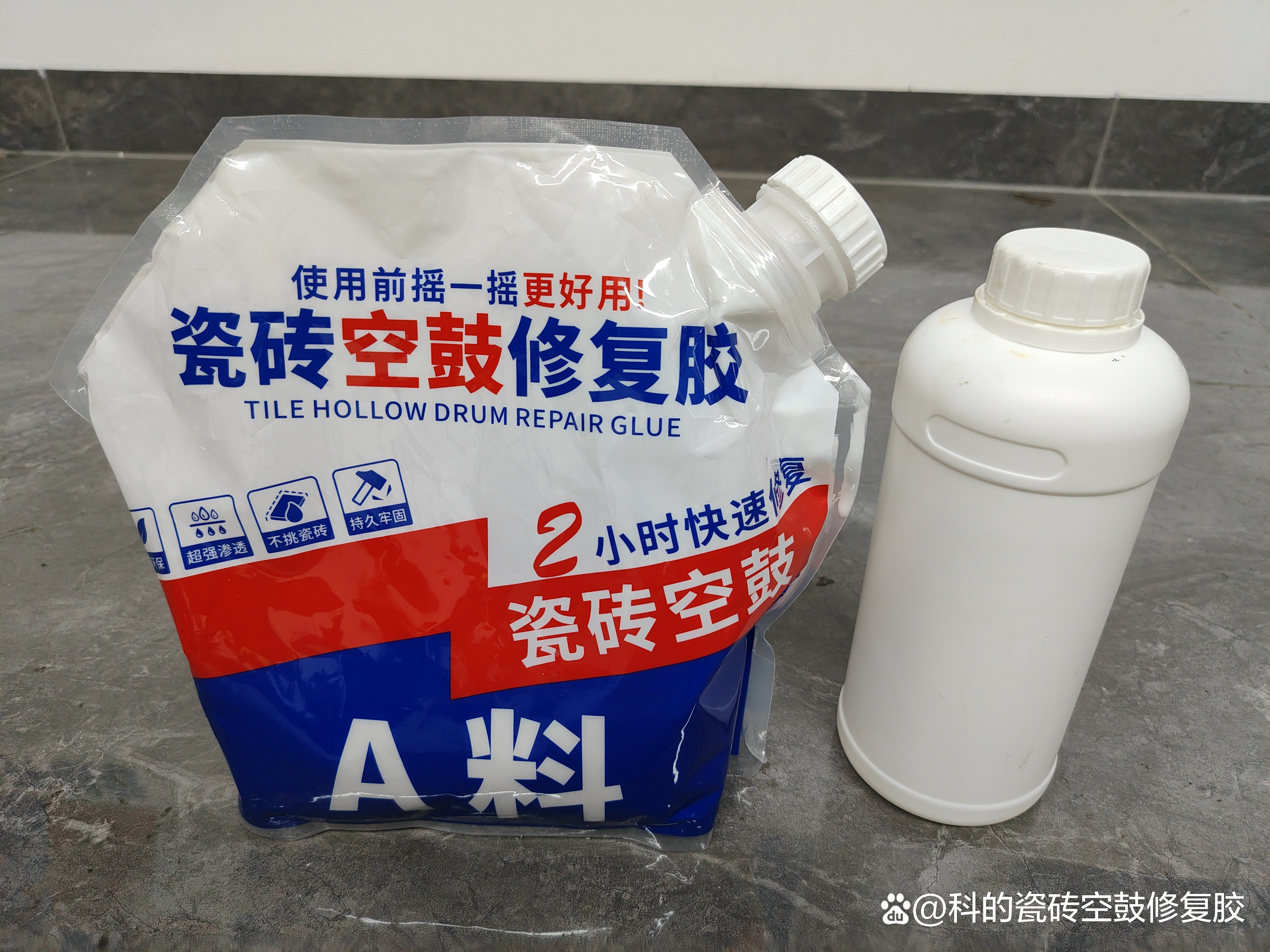 瓷砖空鼓胶到底起不起作用呀怎么办(瓷砖空鼓胶到底起不起作用呀怎么办视频) 瓷砖空鼓胶到底起不起作用呀怎么办(瓷砖空鼓胶到底起不起作用呀怎么办视频)