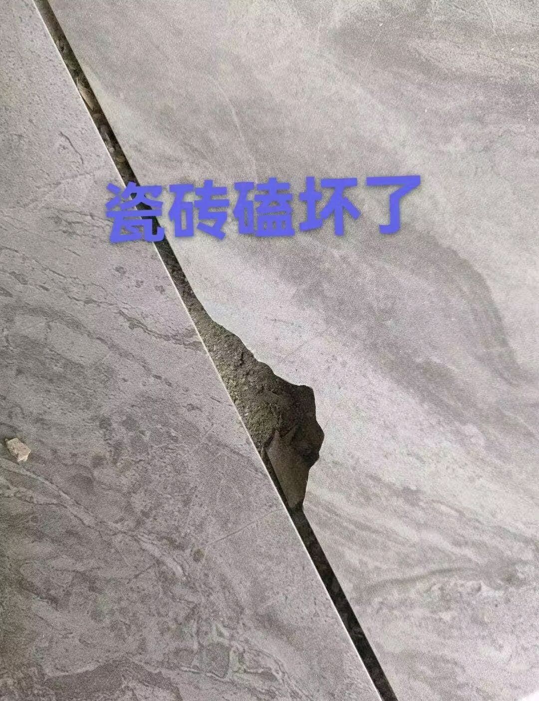 瓷砖修补美容师怎么样(瓷砖修补美容师怎么样啊) 瓷砖修补美容师怎么样(瓷砖修补美容师怎么样啊)