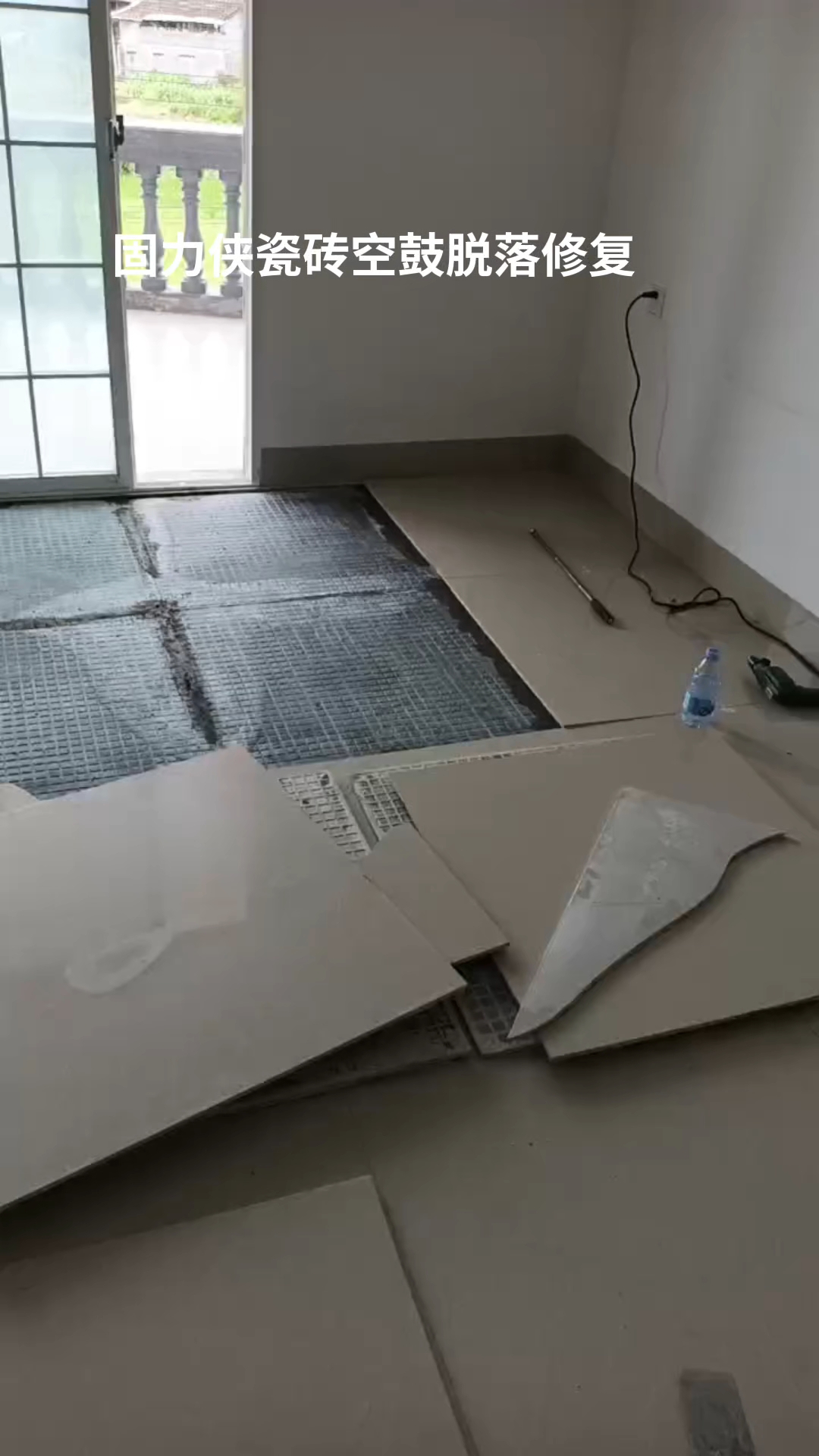 瓷砖地面空鼓补救方法视频(瓷砖地面空鼓补救方法视频教程)