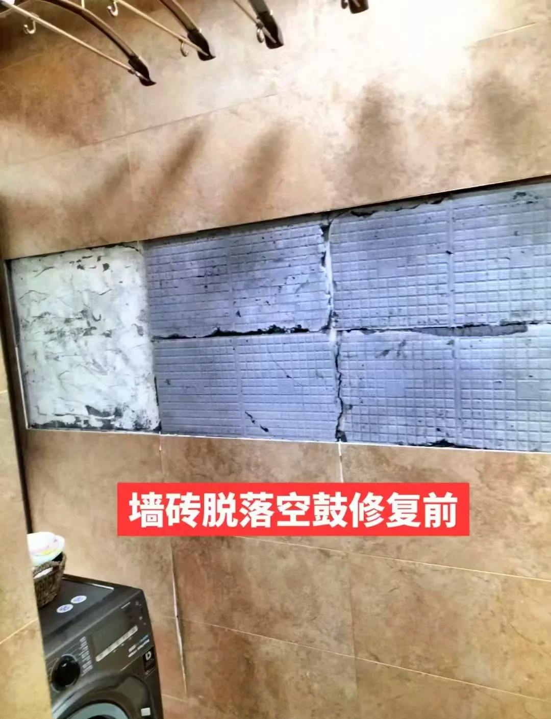 墙面砖坏的补救方法有哪些(墙面砖坏的补救方法有哪些呢)